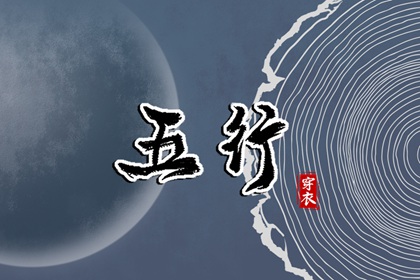 2025老黄历查询 老黄历黄道吉日 今日黄历吉时宜忌查询