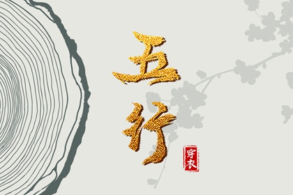 老黄历万年历|中国黄历|吉日查询老黄历